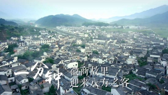一分钟，，，，，，，安徽会发生什么？？？？？？？