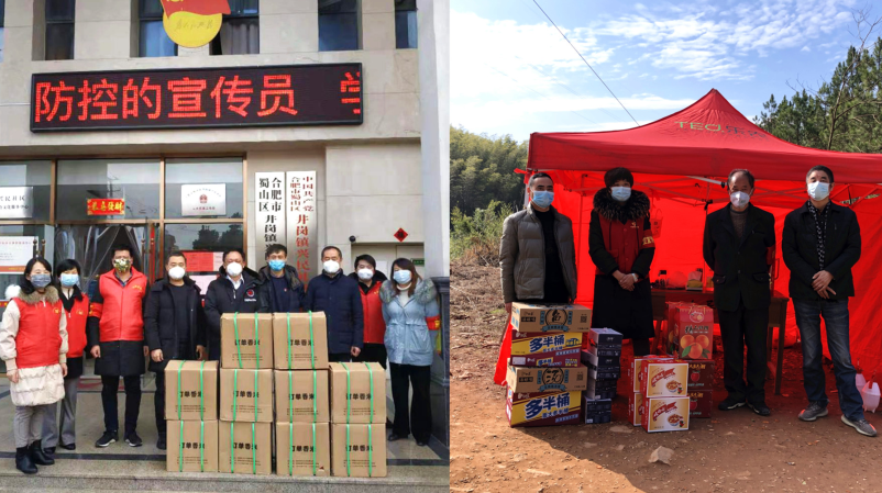 ?省尊龙凯时集团广泛发动捐款捐物助力疫情防控