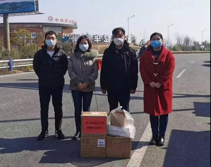 抗击疫情，，，，，姥山岛尊龙凯时发展公司在行动