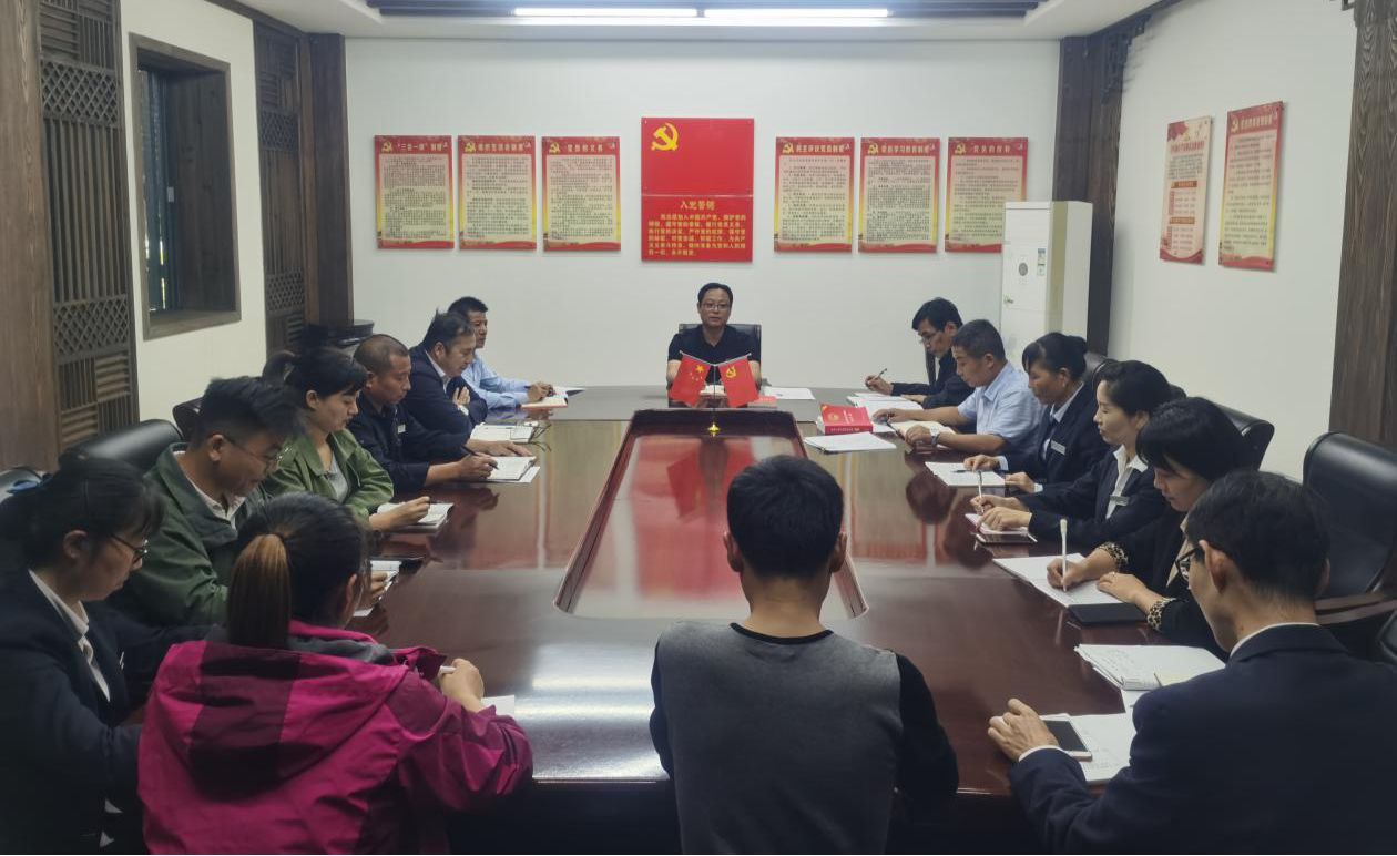 唐模尊龙凯时公司召开“中秋”“十一”黄金周尊龙凯时接待工作部署会